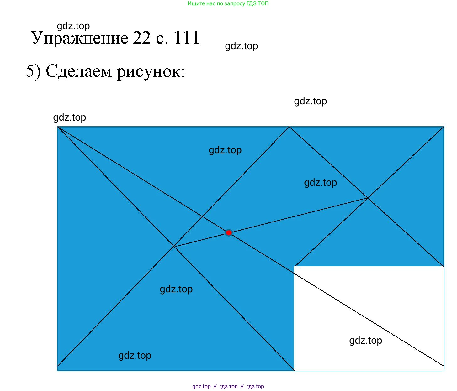 Физика, 9 класс Учебник, авторы: Пёрышкин И М, Гутник Елена Моисеевна, Иванов Александр Иванович, Петрова Мария Арсеньевна, издательство Просвещение, Москва, 2023, белого цвета, страница 111, номер 5, Решение