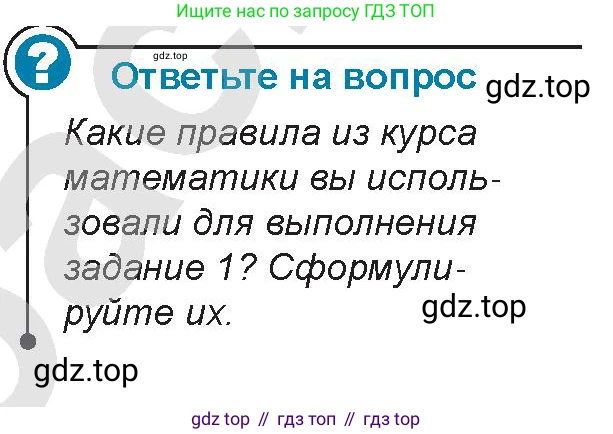 Физика, 9 класс Учебник, авторы: Закирова Назифа Анваровна, Аширов Руслан Рауфович, издательство Арман-ПВ, Алматы, 2019, страница 39, Условие