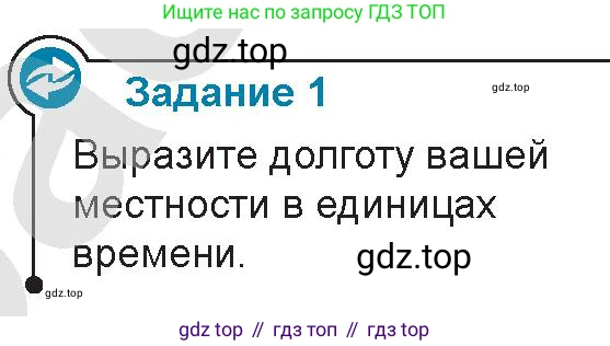 Физика, 9 класс Учебник, авторы: Закирова Назифа Анваровна, Аширов Руслан Рауфович, издательство Арман-ПВ, Алматы, 2019, страница 66, Условие
