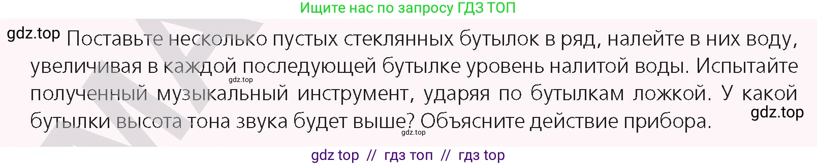 Физика, 9 класс Учебник, авторы: Закирова Назифа Анваровна, Аширов Руслан Рауфович, издательство Арман-ПВ, Алматы, 2019, страница 180, Условие
