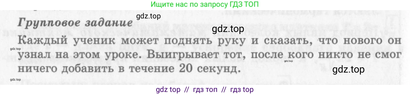 Физика, 10 класс Учебник, авторы: Генденштейн Лев Элевич, Дик Юрий Иванович, издательство Мнемозина, Москва, 2009, страница 176, Условие