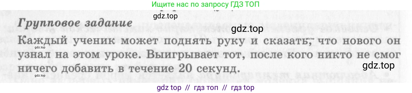 Физика, 10 класс Учебник, авторы: Генденштейн Лев Элевич, Дик Юрий Иванович, издательство Мнемозина, Москва, 2009, страница 228, Условие