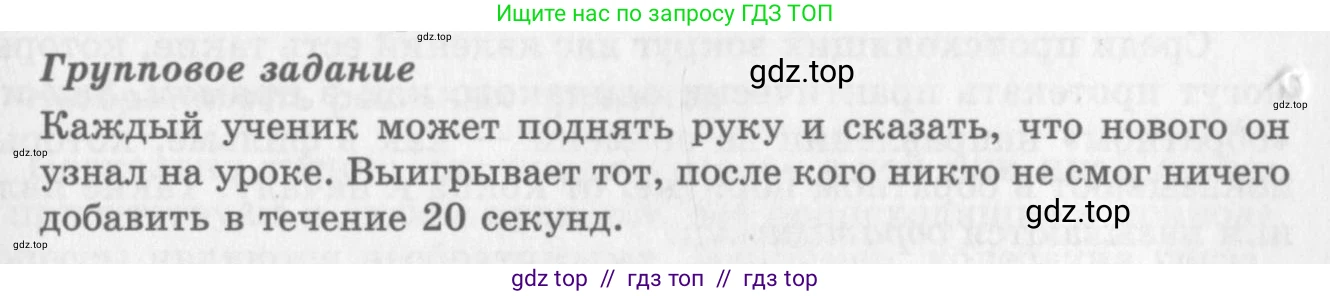 Физика, 10 класс Учебник, авторы: Генденштейн Лев Элевич, Дик Юрий Иванович, издательство Мнемозина, Москва, 2009, страница 265, Условие