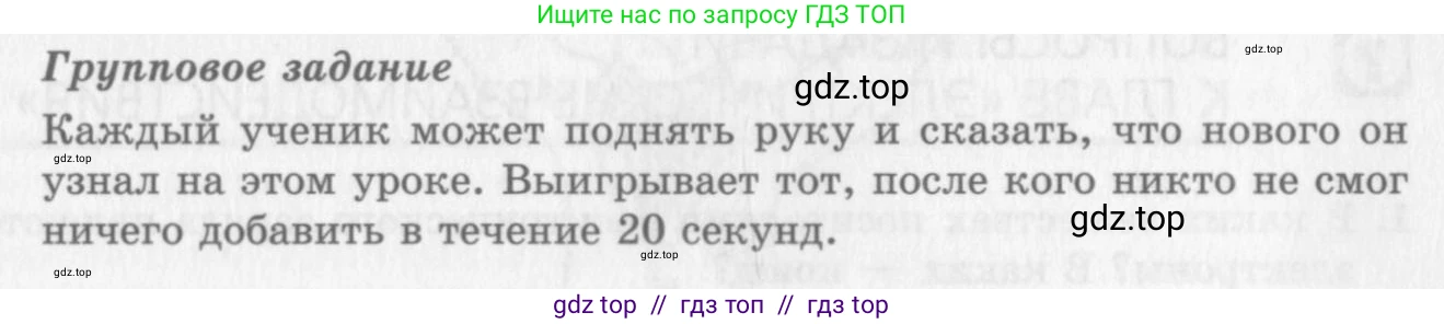 Физика, 10 класс Учебник, авторы: Генденштейн Лев Элевич, Дик Юрий Иванович, издательство Мнемозина, Москва, 2009, страница 307, Условие