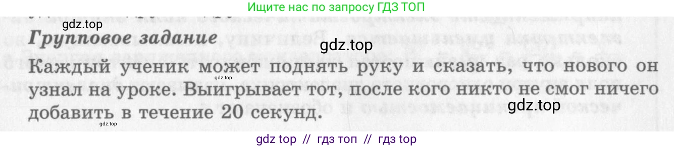 Физика, 10 класс Учебник, авторы: Генденштейн Лев Элевич, Дик Юрий Иванович, издательство Мнемозина, Москва, 2009, страница 341, Условие