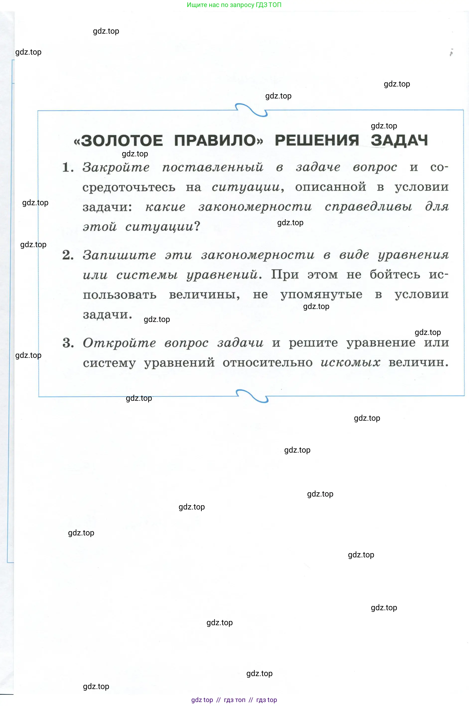 Физика, 10 класс Учебник, авторы: Генденштейн Лев Элевич, Булатова Альбина Александрова, Корнильев Игорь Николаевич, Кошкина Анжелика Васильевна, издательство Просвещение, Москва, 2019, бирюзового цвета,