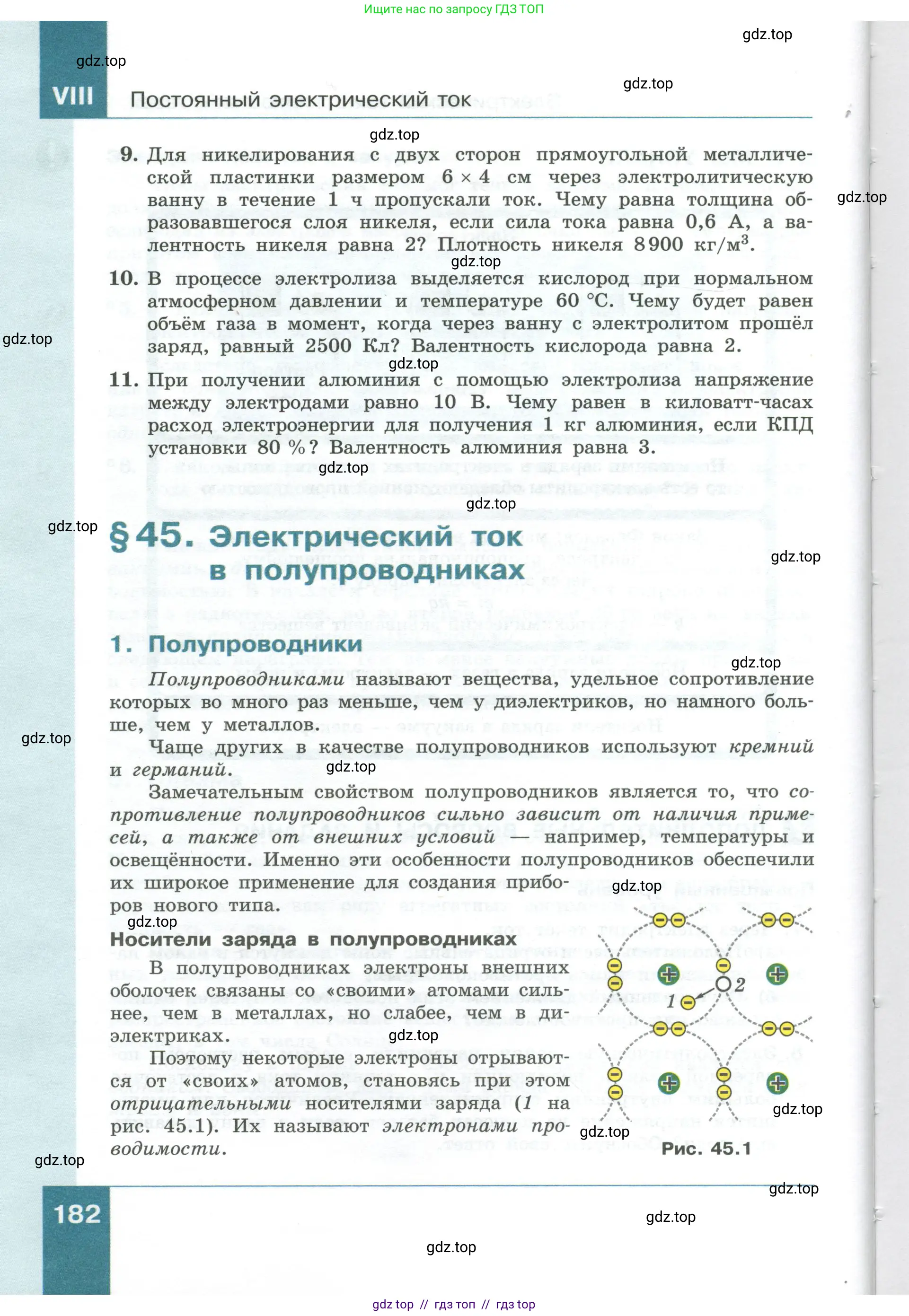 Физика, 10 класс Учебник, авторы: Генденштейн Лев Элевич, Булатова Альбина Александрова, Корнильев Игорь Николаевич, Кошкина Анжелика Васильевна, издательство Просвещение, Москва, 2019, бирюзового цвета, Часть 1, страница 182