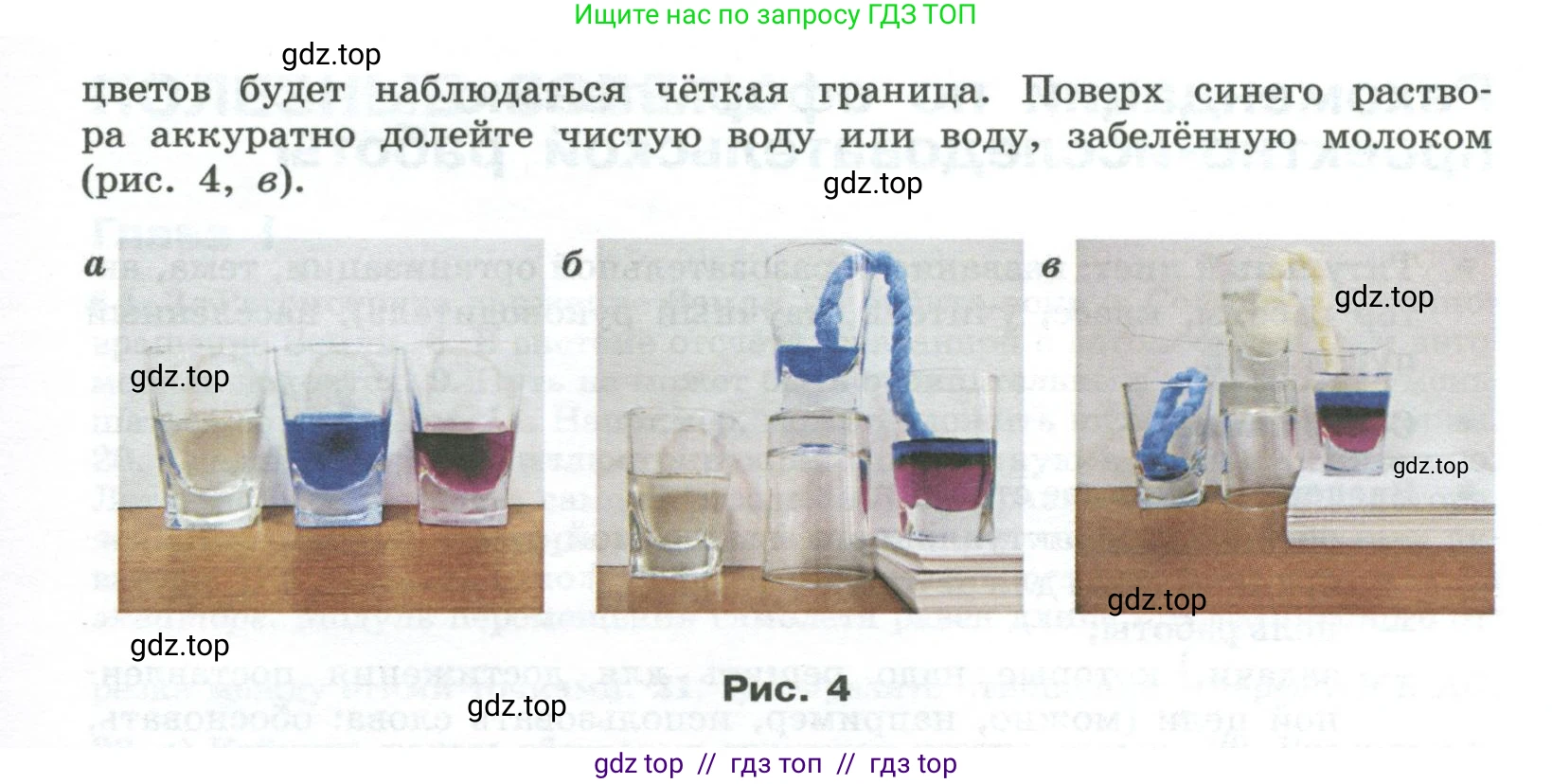 Физика, 10 класс Учебник, авторы: Генденштейн Лев Элевич, Булатова Альбина Александрова, Корнильев Игорь Николаевич, Кошкина Анжелика Васильевна, издательство Просвещение, Москва, 2019, бирюзового цвета, Часть 1, страница 250, номер 1, Условие (продолжение 2)