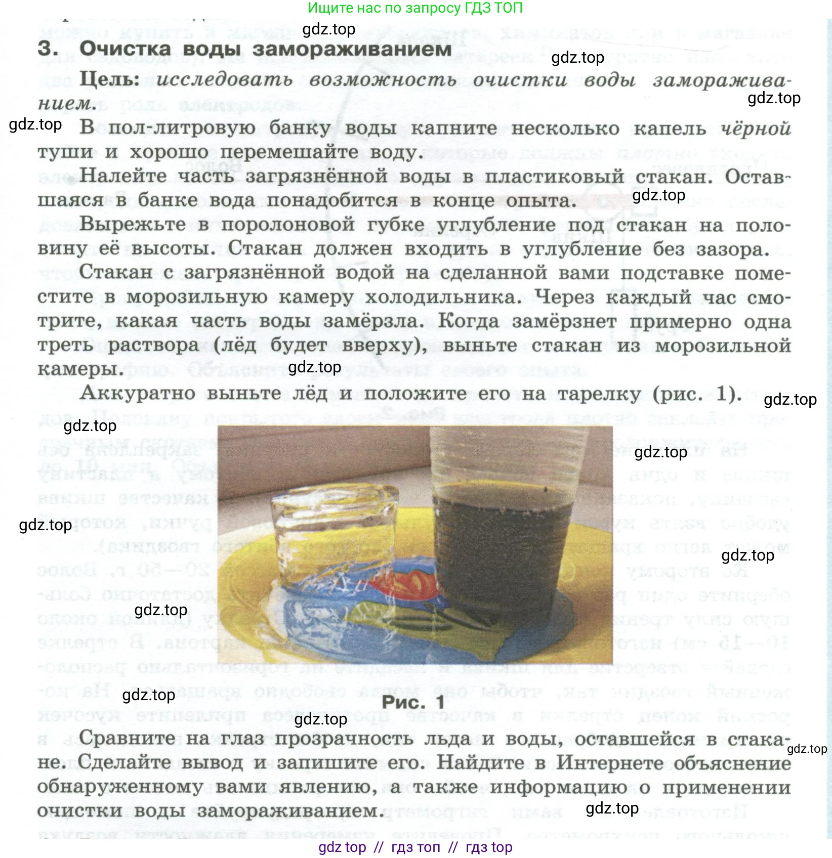 Физика, 10 класс Учебник, авторы: Генденштейн Лев Элевич, Булатова Альбина Александрова, Корнильев Игорь Николаевич, Кошкина Анжелика Васильевна, издательство Просвещение, Москва, 2019, бирюзового цвета, Часть 2, страница 205, номер 3, Условие