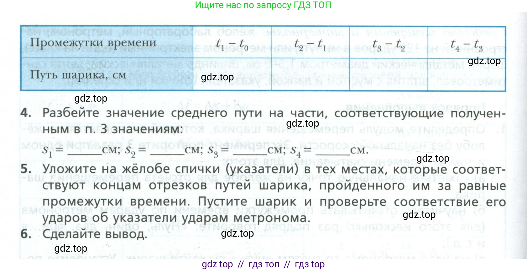 Физика, 10 класс Учебник, авторы: Грачев Александр Васильевич, Погожев Владимир Александрович, Салецкий Александр Михайлович, Боков Павел Юрьевич, издательство Просвещение, Москва, 2011, бирюзового цвета, страница 448, номер №1, Условие (продолжение 3)