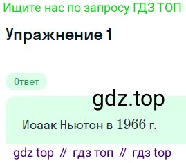 Физика, 10-11 класс Сборник задач, автор: Громцева Ольга Ильинична, издательство Экзамен, Москва, 2018, белого цвета, страница 180, номер 1, Решение