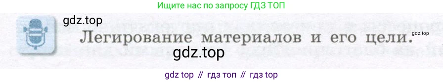 Физика, 10 класс Учебник, авторы: Кабардин Олег Фёдорович, Орлов Владимир Алексеевич, Эвенчик Эсфирь Ефимовна, Шамаш Сергей Яковлевич, Шефер Никодим Иванович, Кабардина Светлана Ильинична, издательство Просвещение, Москва, 2014, страница 176, Условие