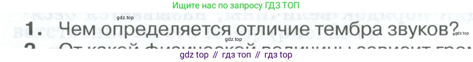ГДЗ Физика, 10 класс Учебник, автор: Касьянов Валерий Алексеевич, издательство Просвещение, Москва, 2021, белого цвета, страница 358, номер 1, Условие