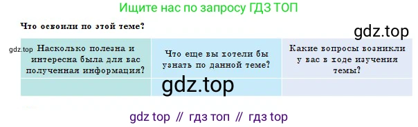 Физика, 10 класс Учебник, авторы: Казахбаева Данагуль Мукажановна, Кронгарт Борис Аркадьевич, Токбергенова Уазипа Конурбаевна, издательство Мектеп, Алматы, 2019, белого цвета, страница 154, Условие