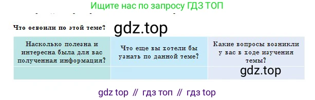 Физика, 10 класс Учебник, авторы: Казахбаева Данагуль Мукажановна, Кронгарт Борис Аркадьевич, Токбергенова Уазипа Конурбаевна, издательство Мектеп, Алматы, 2019, белого цвета, страница 159, Условие