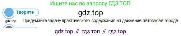 Физика, 10 класс Учебник, авторы: Кронгарт Борис Аркадьевич, Казахбаева Данагуль Мукажановна, Имамбеков Онласын, Кыстаубаев Талгат Зайнулланович, издательство Мектеп, Алматы, 2019, белого цвета, Часть 1, страница 16, Условие