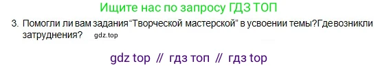 Физика, 10 класс Учебник, авторы: Кронгарт Борис Аркадьевич, Казахбаева Данагуль Мукажановна, Имамбеков Онласын, Кыстаубаев Талгат Зайнулланович, издательство Мектеп, Алматы, 2019, белого цвета, Часть 1, страница 38, номер 3, Условие