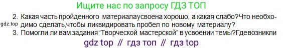 Физика, 10 класс Учебник, авторы: Кронгарт Борис Аркадьевич, Казахбаева Данагуль Мукажановна, Имамбеков Онласын, Кыстаубаев Талгат Зайнулланович, издательство Мектеп, Алматы, 2019, белого цвета, Часть 1, страница 45, номер 2, Условие