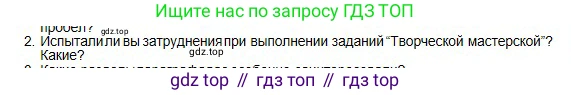 Физика, 10 класс Учебник, авторы: Кронгарт Борис Аркадьевич, Казахбаева Данагуль Мукажановна, Имамбеков Онласын, Кыстаубаев Талгат Зайнулланович, издательство Мектеп, Алматы, 2019, белого цвета, Часть 1, страница 63, номер 2, Условие