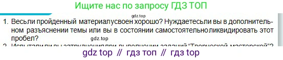 Физика, 10 класс Учебник, авторы: Кронгарт Борис Аркадьевич, Казахбаева Данагуль Мукажановна, Имамбеков Онласын, Кыстаубаев Талгат Зайнулланович, издательство Мектеп, Алматы, 2019, белого цвета, Часть 1, страница 68, номер 1, Условие