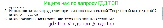 Физика, 10 класс Учебник, авторы: Кронгарт Борис Аркадьевич, Казахбаева Данагуль Мукажановна, Имамбеков Онласын, Кыстаубаев Талгат Зайнулланович, издательство Мектеп, Алматы, 2019, белого цвета, Часть 1, страница 71, номер 2, Условие