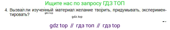 Физика, 10 класс Учебник, авторы: Кронгарт Борис Аркадьевич, Казахбаева Данагуль Мукажановна, Имамбеков Онласын, Кыстаубаев Талгат Зайнулланович, издательство Мектеп, Алматы, 2019, белого цвета, Часть 1, страница 71, номер 4, Условие