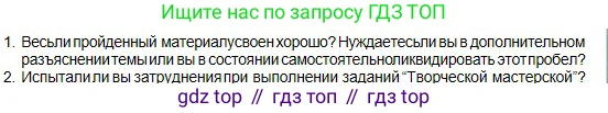 Физика, 10 класс Учебник, авторы: Кронгарт Борис Аркадьевич, Казахбаева Данагуль Мукажановна, Имамбеков Онласын, Кыстаубаев Талгат Зайнулланович, издательство Мектеп, Алматы, 2019, белого цвета, Часть 1, страница 77, номер 1, Условие