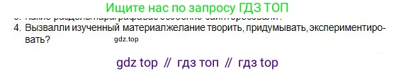 Физика, 10 класс Учебник, авторы: Кронгарт Борис Аркадьевич, Казахбаева Данагуль Мукажановна, Имамбеков Онласын, Кыстаубаев Талгат Зайнулланович, издательство Мектеп, Алматы, 2019, белого цвета, Часть 1, страница 77, номер 4, Условие
