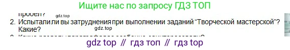 Физика, 10 класс Учебник, авторы: Кронгарт Борис Аркадьевич, Казахбаева Данагуль Мукажановна, Имамбеков Онласын, Кыстаубаев Талгат Зайнулланович, издательство Мектеп, Алматы, 2019, белого цвета, Часть 1, страница 84, номер 2, Условие