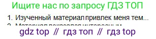 Физика, 10 класс Учебник, авторы: Кронгарт Борис Аркадьевич, Казахбаева Данагуль Мукажановна, Имамбеков Онласын, Кыстаубаев Талгат Зайнулланович, издательство Мектеп, Алматы, 2019, белого цвета, Часть 1, страница 117, номер 1, Условие
