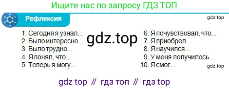 Физика, 10 класс Учебник, авторы: Кронгарт Борис Аркадьевич, Казахбаева Данагуль Мукажановна, Имамбеков Онласын, Кыстаубаев Талгат Зайнулланович, издательство Мектеп, Алматы, 2019, белого цвета, Часть 1, страница 137, Условие