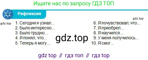 Физика, 10 класс Учебник, авторы: Кронгарт Борис Аркадьевич, Казахбаева Данагуль Мукажановна, Имамбеков Онласын, Кыстаубаев Талгат Зайнулланович, издательство Мектеп, Алматы, 2019, белого цвета, Часть 1, страница 140, Условие