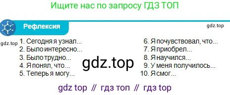 Физика, 10 класс Учебник, авторы: Кронгарт Борис Аркадьевич, Казахбаева Данагуль Мукажановна, Имамбеков Онласын, Кыстаубаев Талгат Зайнулланович, издательство Мектеп, Алматы, 2019, белого цвета, Часть 1, страница 145, Условие