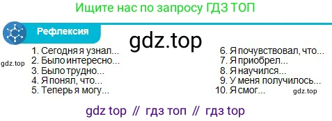 Физика, 10 класс Учебник, авторы: Кронгарт Борис Аркадьевич, Казахбаева Данагуль Мукажановна, Имамбеков Онласын, Кыстаубаев Талгат Зайнулланович, издательство Мектеп, Алматы, 2019, белого цвета, Часть 1, страница 151, Условие