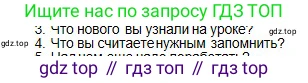 Физика, 10 класс Учебник, авторы: Кронгарт Борис Аркадьевич, Казахбаева Данагуль Мукажановна, Имамбеков Онласын, Кыстаубаев Талгат Зайнулланович, издательство Мектеп, Алматы, 2019, белого цвета, Часть 1, страница 160, номер 4, Условие