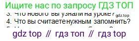 Физика, 10 класс Учебник, авторы: Кронгарт Борис Аркадьевич, Казахбаева Данагуль Мукажановна, Имамбеков Онласын, Кыстаубаев Талгат Зайнулланович, издательство Мектеп, Алматы, 2019, белого цвета, Часть 1, страница 177, номер 4, Условие