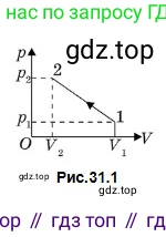 Физика, 10 класс Учебник, авторы: Кронгарт Борис Аркадьевич, Казахбаева Данагуль Мукажановна, Имамбеков Онласын, Кыстаубаев Талгат Зайнулланович, издательство Мектеп, Алматы, 2019, белого цвета, Часть 1, страница 181, номер 2, Условие (продолжение 2)