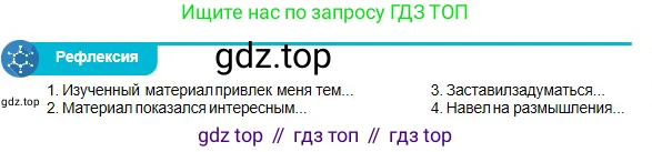 Физика, 10 класс Учебник, авторы: Кронгарт Борис Аркадьевич, Казахбаева Данагуль Мукажановна, Имамбеков Онласын, Кыстаубаев Талгат Зайнулланович, издательство Мектеп, Алматы, 2019, белого цвета, Часть 1, страница 189, Условие