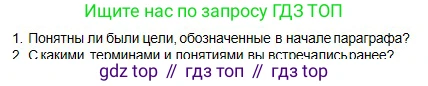 Физика, 10 класс Учебник, авторы: Кронгарт Борис Аркадьевич, Казахбаева Данагуль Мукажановна, Имамбеков Онласын, Кыстаубаев Талгат Зайнулланович, издательство Мектеп, Алматы, 2019, белого цвета, Часть 1, страница 205, номер 1, Условие