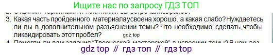 Физика, 10 класс Учебник, авторы: Кронгарт Борис Аркадьевич, Казахбаева Данагуль Мукажановна, Имамбеков Онласын, Кыстаубаев Талгат Зайнулланович, издательство Мектеп, Алматы, 2019, белого цвета, Часть 1, страница 205, номер 3, Условие