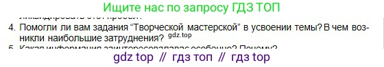 Физика, 10 класс Учебник, авторы: Кронгарт Борис Аркадьевич, Казахбаева Данагуль Мукажановна, Имамбеков Онласын, Кыстаубаев Талгат Зайнулланович, издательство Мектеп, Алматы, 2019, белого цвета, Часть 1, страница 205, номер 4, Условие