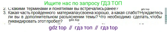 Физика, 10 класс Учебник, авторы: Кронгарт Борис Аркадьевич, Казахбаева Данагуль Мукажановна, Имамбеков Онласын, Кыстаубаев Талгат Зайнулланович, издательство Мектеп, Алматы, 2019, белого цвета, Часть 1, страница 218, номер 3, Условие