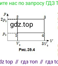 Физика, 10 класс Учебник, авторы: Кронгарт Борис Аркадьевич, Казахбаева Данагуль Мукажановна, Имамбеков Онласын, Кыстаубаев Талгат Зайнулланович, издательство Мектеп, Алматы, 2019, белого цвета, Часть 1, страница 218, номер 2, Условие (продолжение 2)