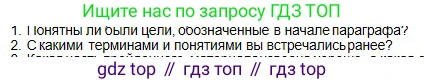 Физика, 10 класс Учебник, авторы: Кронгарт Борис Аркадьевич, Казахбаева Данагуль Мукажановна, Имамбеков Онласын, Кыстаубаев Талгат Зайнулланович, издательство Мектеп, Алматы, 2019, белого цвета, Часть 1, страница 232, номер 2, Условие