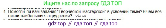 Физика, 10 класс Учебник, авторы: Кронгарт Борис Аркадьевич, Казахбаева Данагуль Мукажановна, Имамбеков Онласын, Кыстаубаев Талгат Зайнулланович, издательство Мектеп, Алматы, 2019, белого цвета, Часть 1, страница 232, номер 4, Условие
