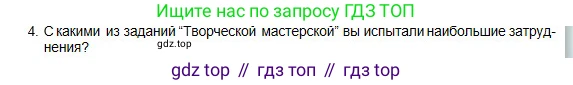 Физика, 10 класс Учебник, авторы: Кронгарт Борис Аркадьевич, Казахбаева Данагуль Мукажановна, Имамбеков Онласын, Кыстаубаев Талгат Зайнулланович, издательство Мектеп, Алматы, 2019, белого цвета, Часть 2, страница 11, номер 4, Условие