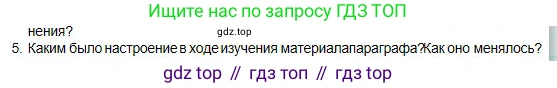 Физика, 10 класс Учебник, авторы: Кронгарт Борис Аркадьевич, Казахбаева Данагуль Мукажановна, Имамбеков Онласын, Кыстаубаев Талгат Зайнулланович, издательство Мектеп, Алматы, 2019, белого цвета, Часть 2, страница 20, номер 5, Условие