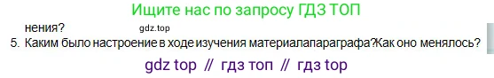 Физика, 10 класс Учебник, авторы: Кронгарт Борис Аркадьевич, Казахбаева Данагуль Мукажановна, Имамбеков Онласын, Кыстаубаев Талгат Зайнулланович, издательство Мектеп, Алматы, 2019, белого цвета, Часть 2, страница 28, номер 5, Условие