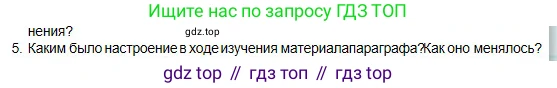 Физика, 10 класс Учебник, авторы: Кронгарт Борис Аркадьевич, Казахбаева Данагуль Мукажановна, Имамбеков Онласын, Кыстаубаев Талгат Зайнулланович, издательство Мектеп, Алматы, 2019, белого цвета, Часть 2, страница 36, номер 5, Условие