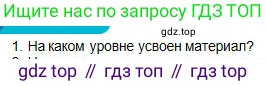 Физика, 10 класс Учебник, авторы: Кронгарт Борис Аркадьевич, Казахбаева Данагуль Мукажановна, Имамбеков Онласын, Кыстаубаев Талгат Зайнулланович, издательство Мектеп, Алматы, 2019, белого цвета, Часть 2, страница 40, номер 1, Условие